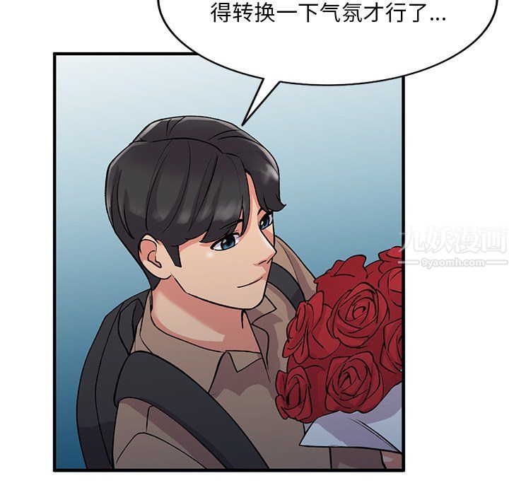 姐姐的秘密第46話