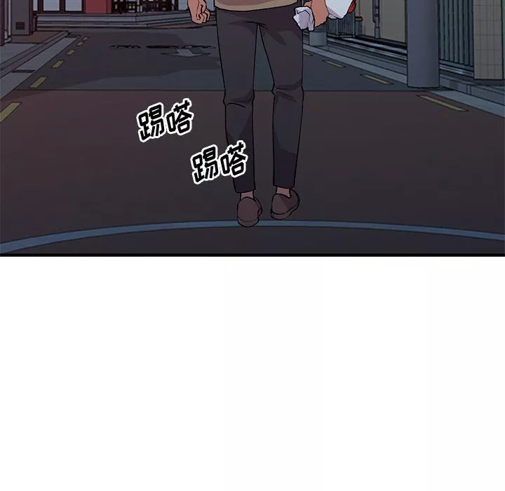 姐姐的秘密第46話