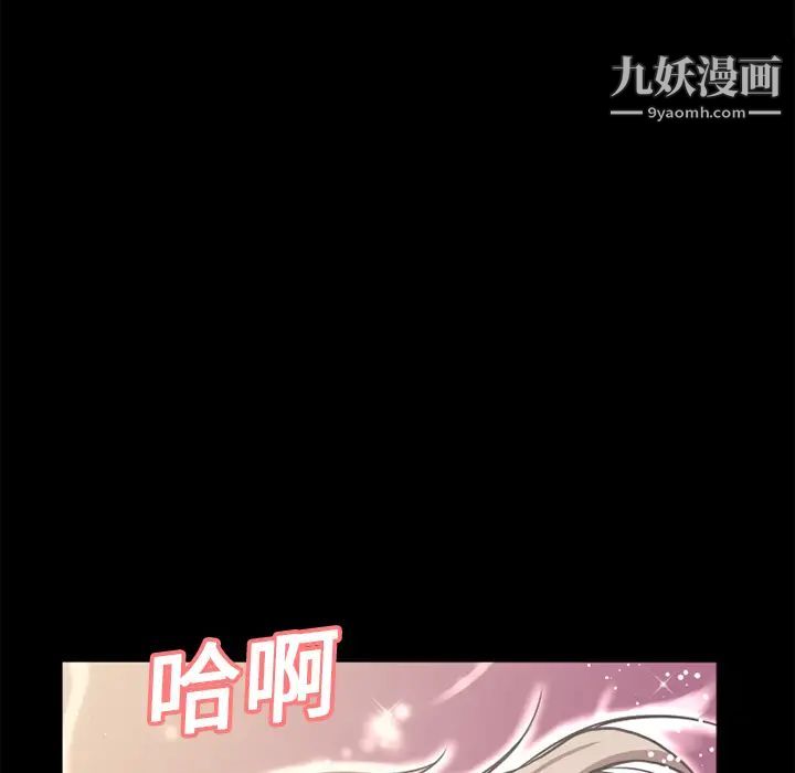 超乎想像第9话