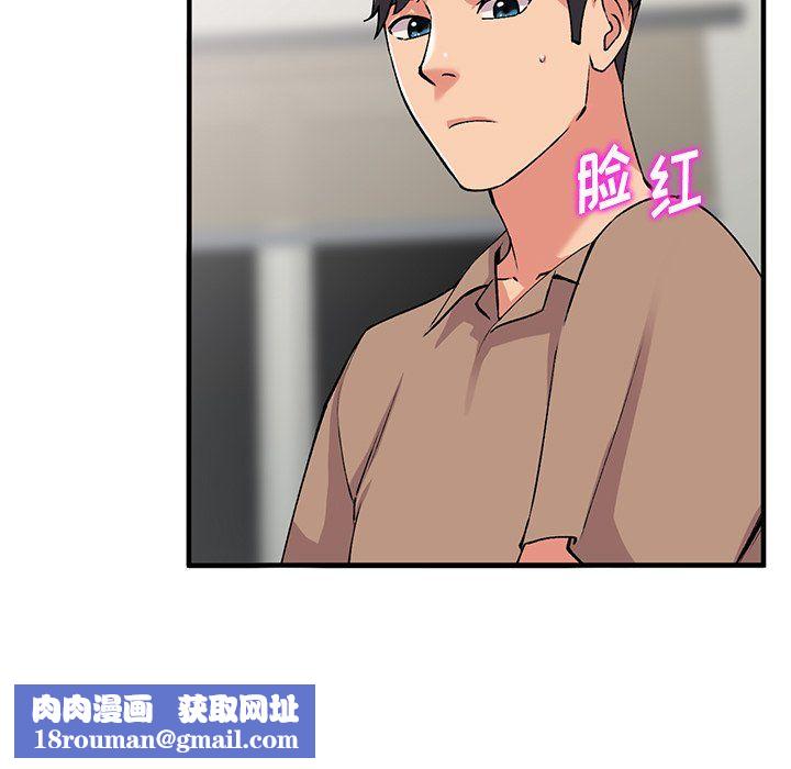 姐姐的秘密第46話