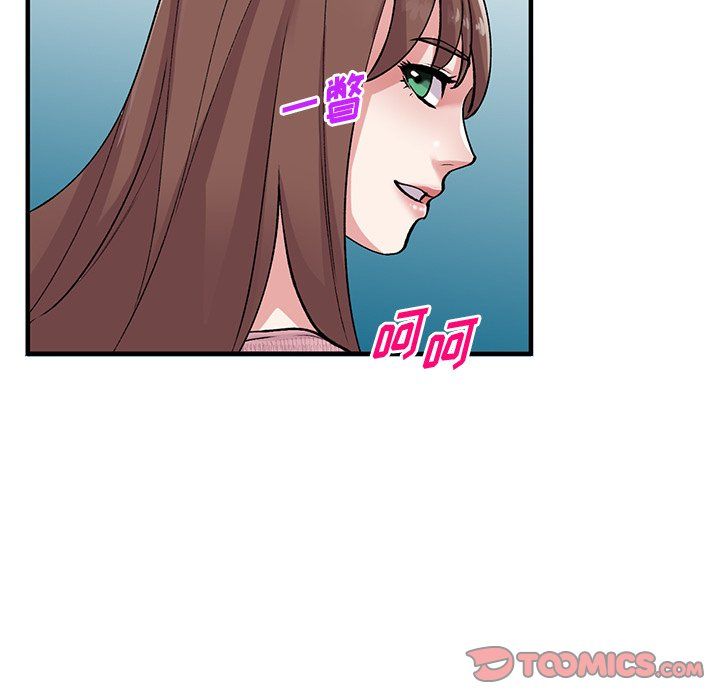 姐姐的秘密第46话
