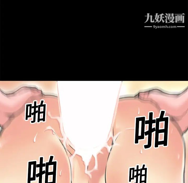 超乎想像第9话