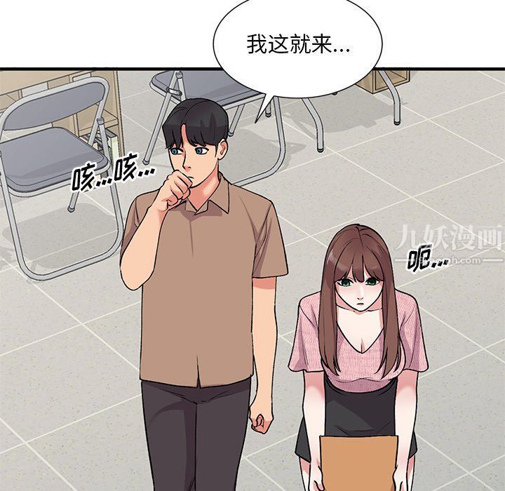 姐姐的秘密第46话