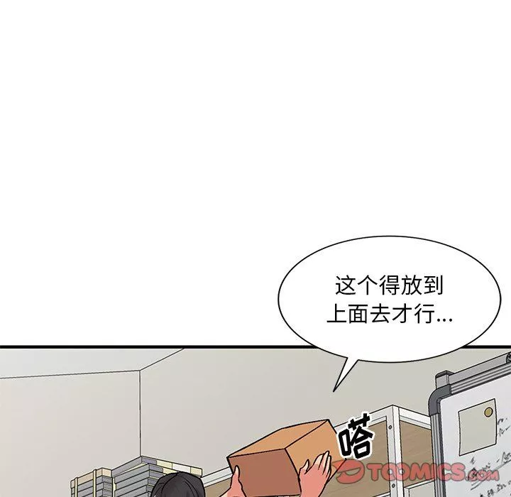 姐姐的秘密第46話