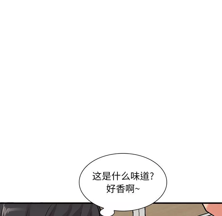 姐姐的秘密第46話