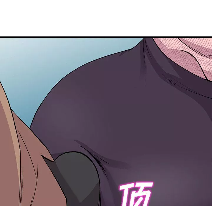 姐姐的秘密第46話