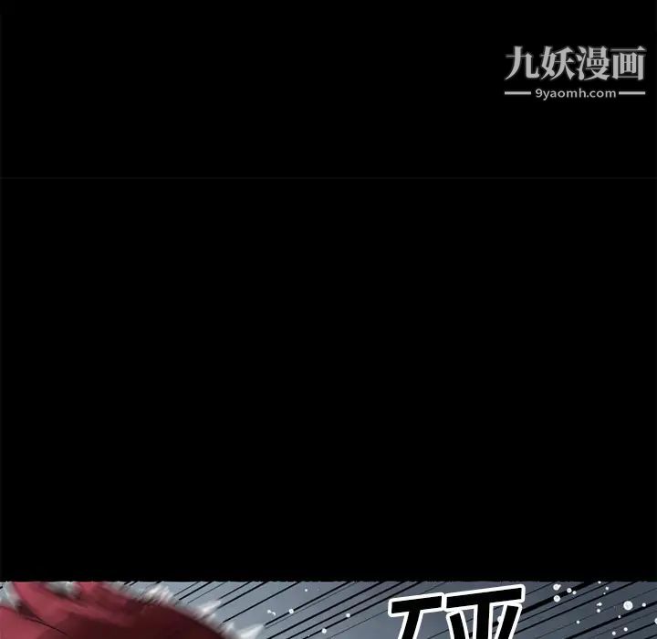 超乎想像第9话