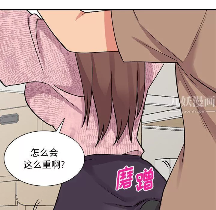 姐姐的秘密第46話