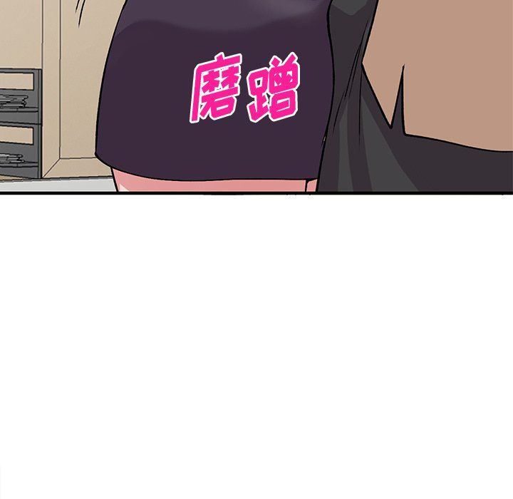 姐姐的秘密第46話