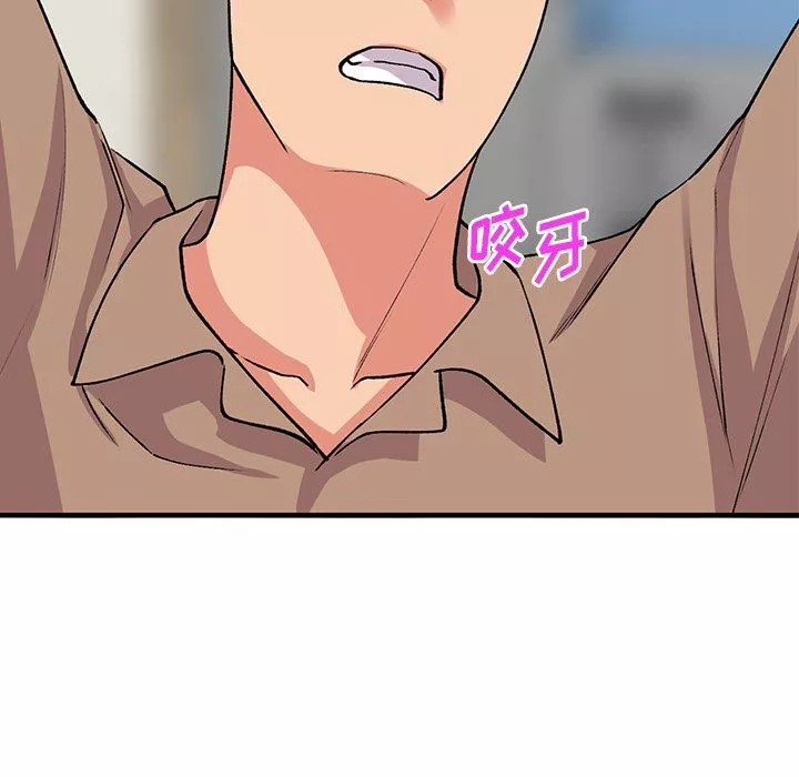 姐姐的秘密第46話