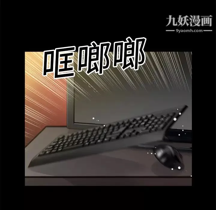 超乎想像第9话