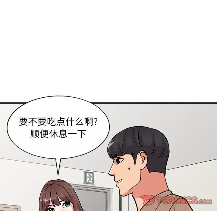 姐姐的秘密第46話