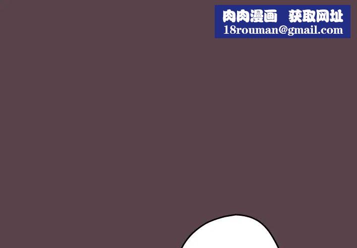 游戏规则我来定第30话