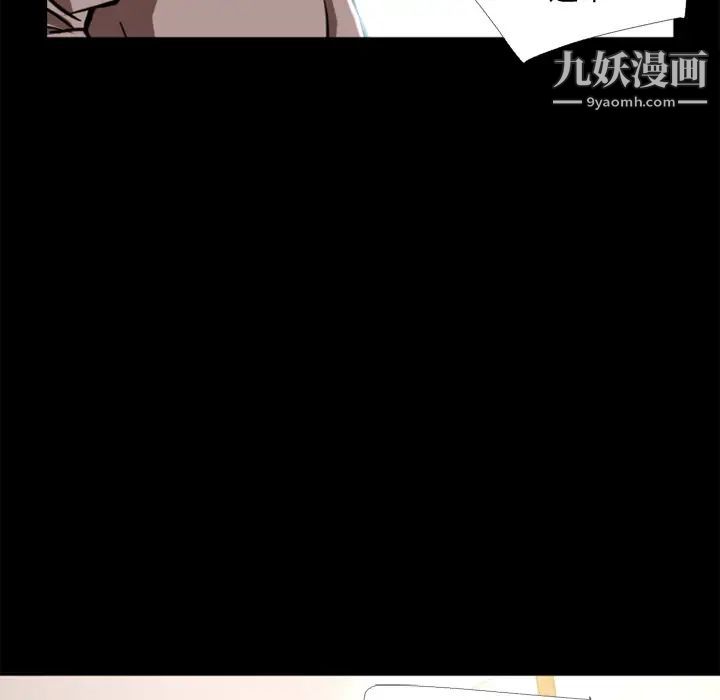 超乎想像第9话