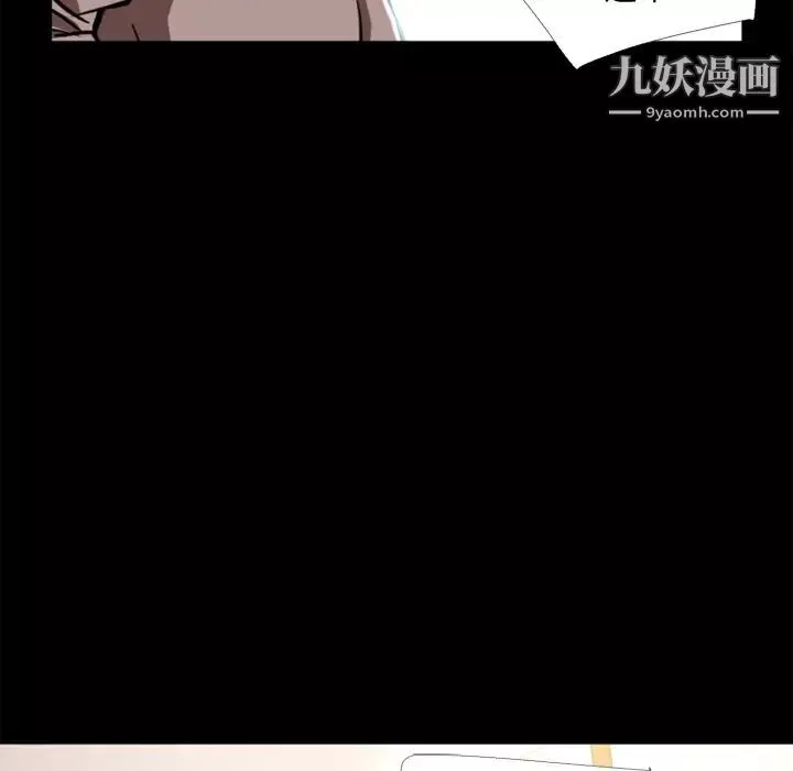 超乎想像第9话