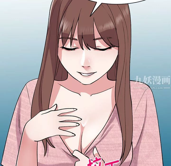 姐姐的秘密第46話