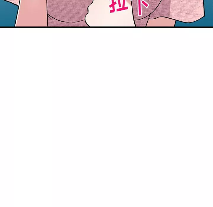 姐姐的秘密第46話