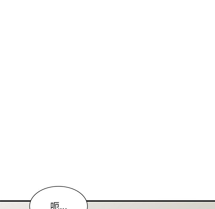 姐姐的秘密第46话