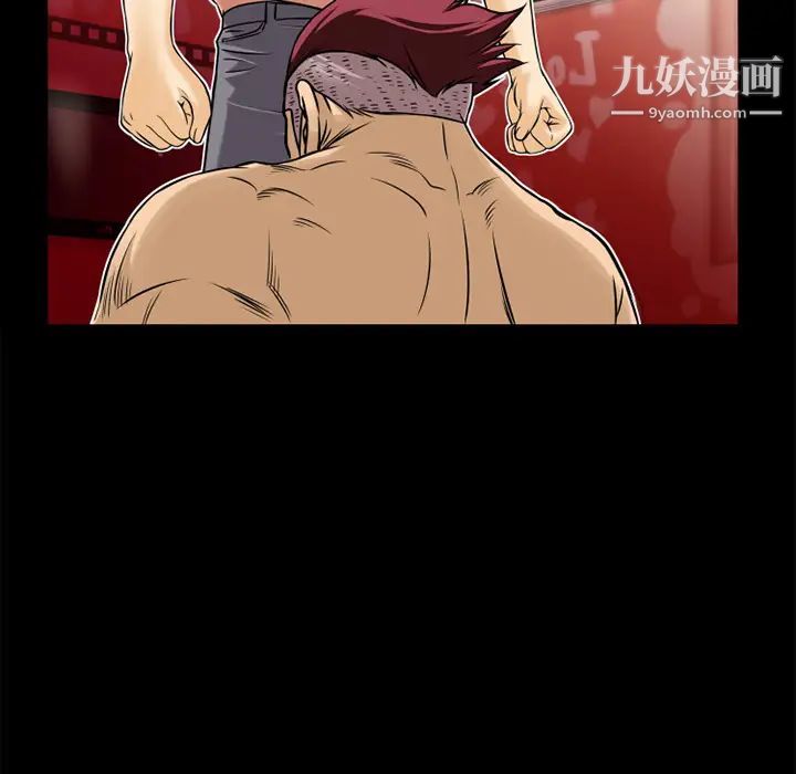 超乎想像第9话