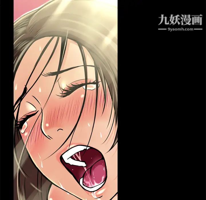超乎想像第9话
