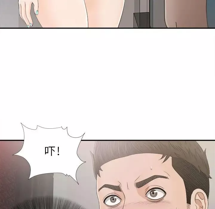 密友第9話