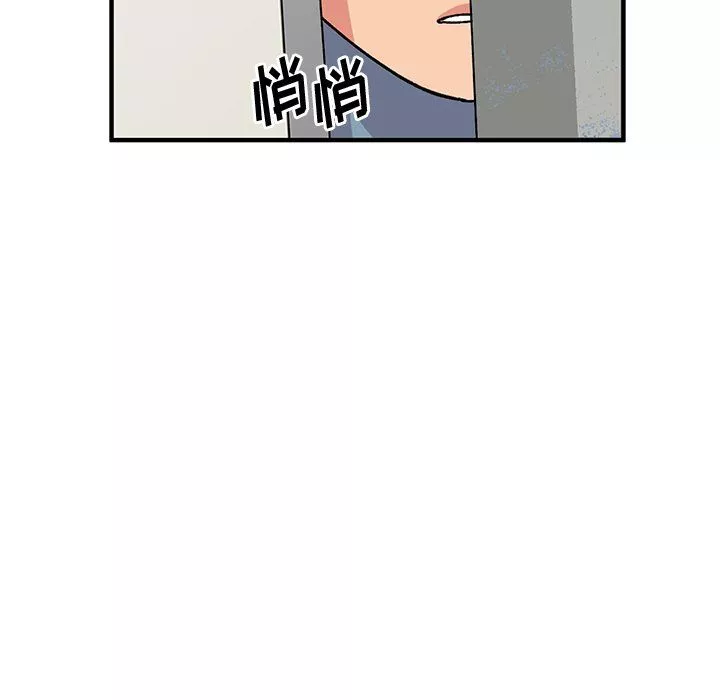姐姐的秘密第46話