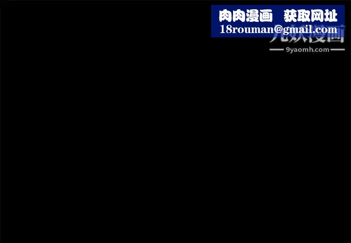 超乎想像第10话