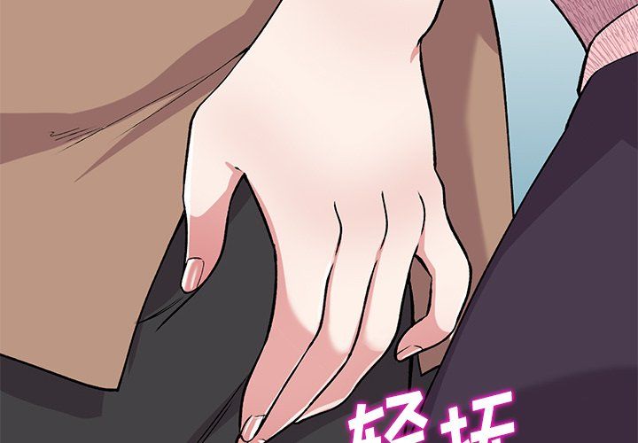 姐姐的秘密第47话