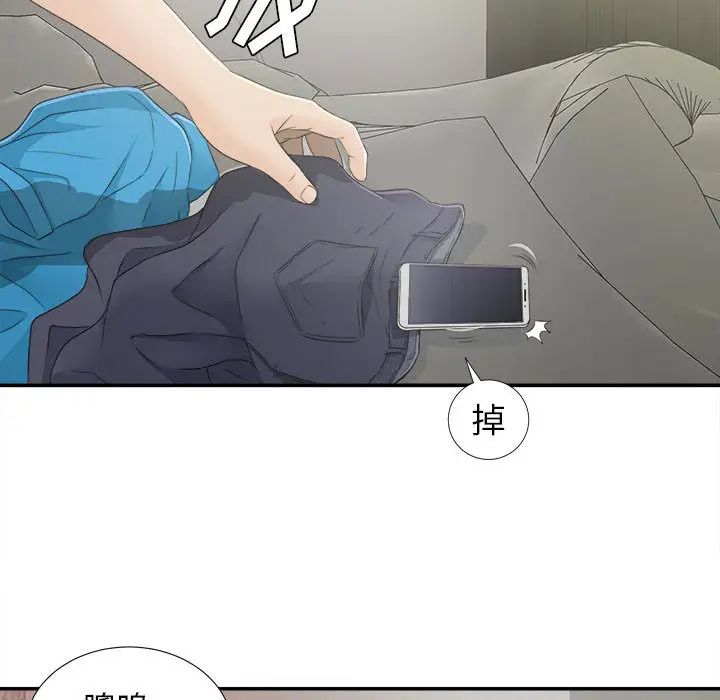 密友第9话