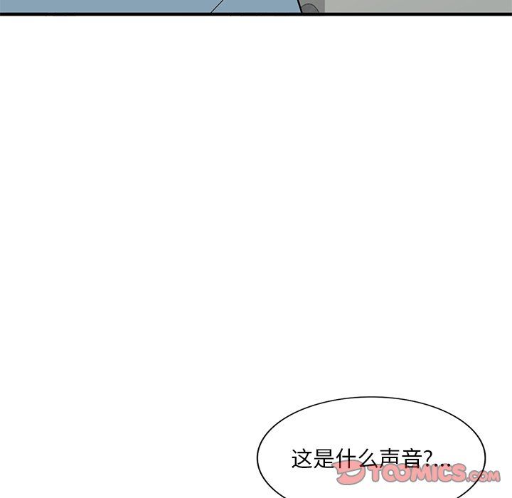 姐姐的秘密第47话