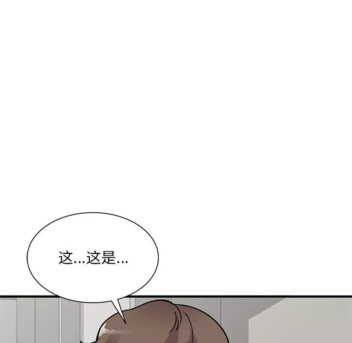 姐姐的秘密第47話