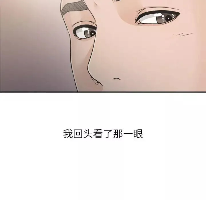 密友第9話