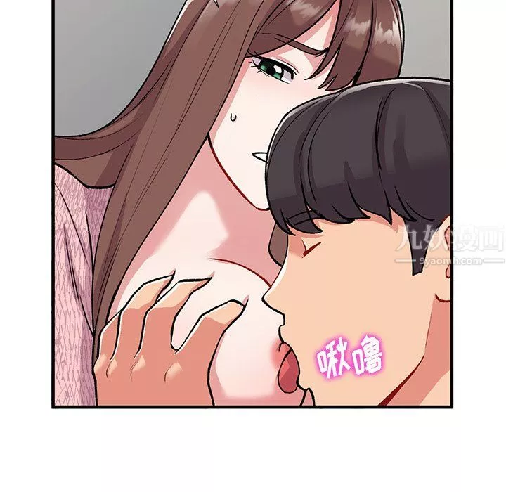 姐姐的秘密第47話