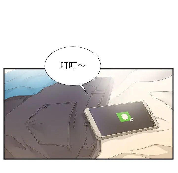 密友第10话
