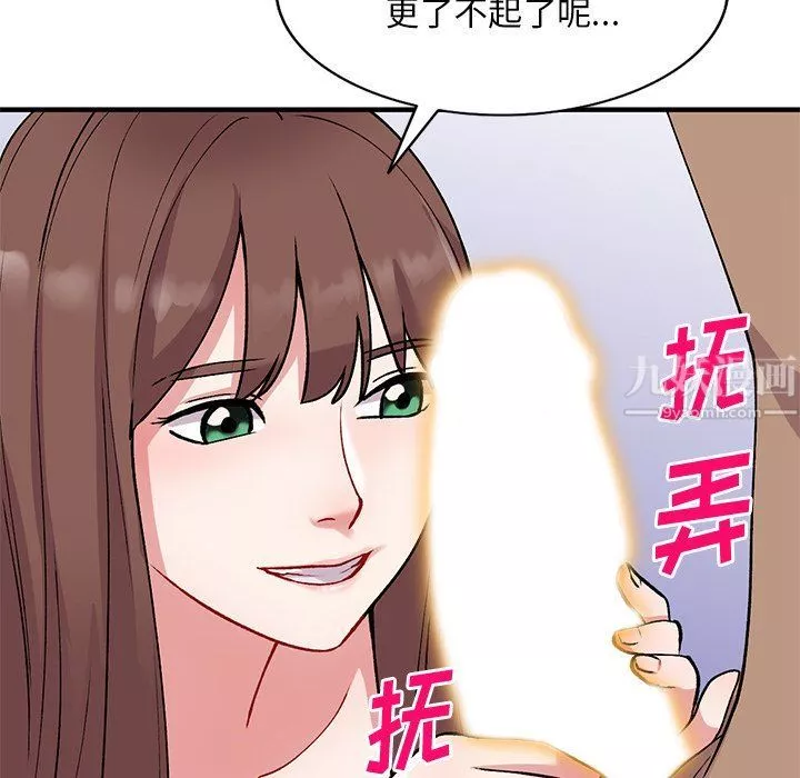 姐姐的秘密第47話