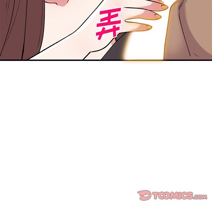 姐姐的秘密第47話
