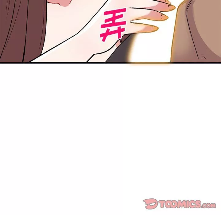 姐姐的秘密第47話