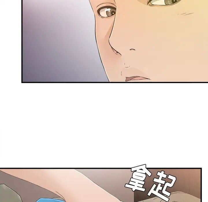 密友第10话
