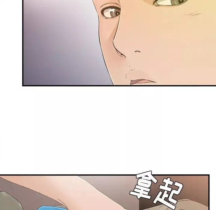 密友第10話