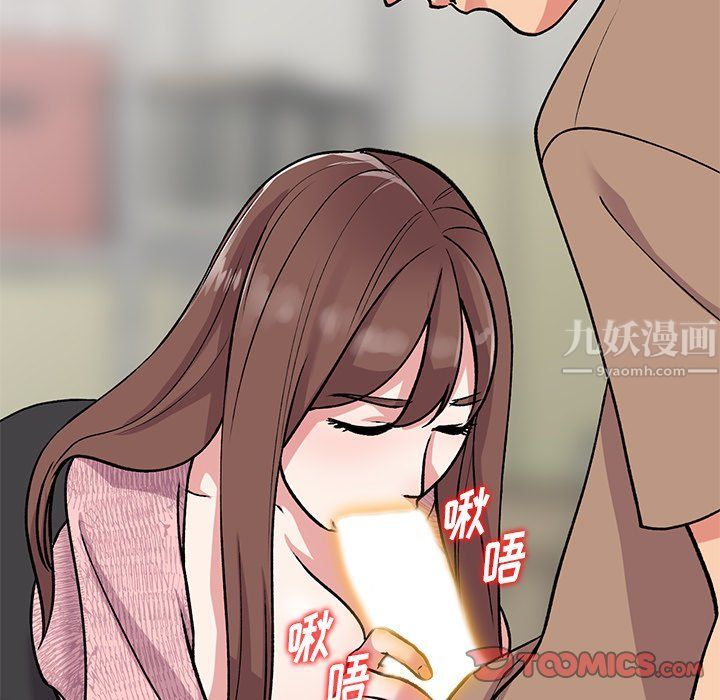 姐姐的秘密第47话