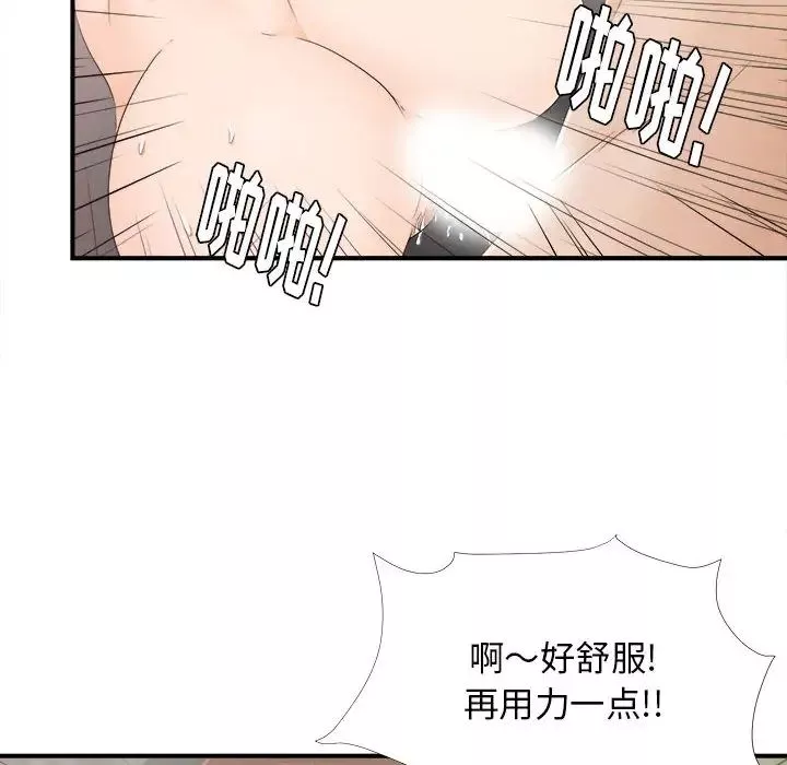 密友第10話