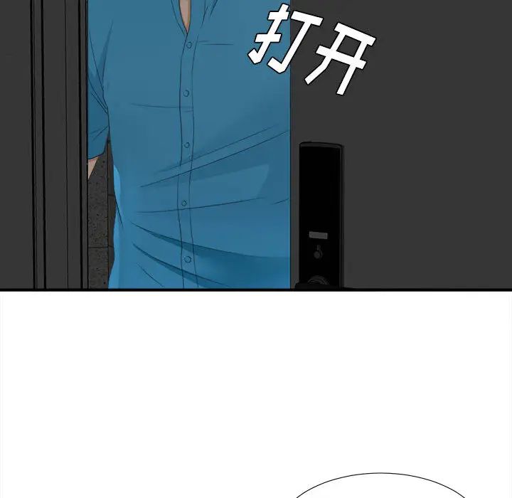 密友第10话