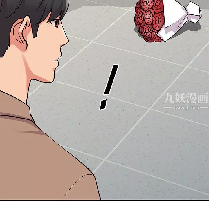 姐姐的秘密第47話
