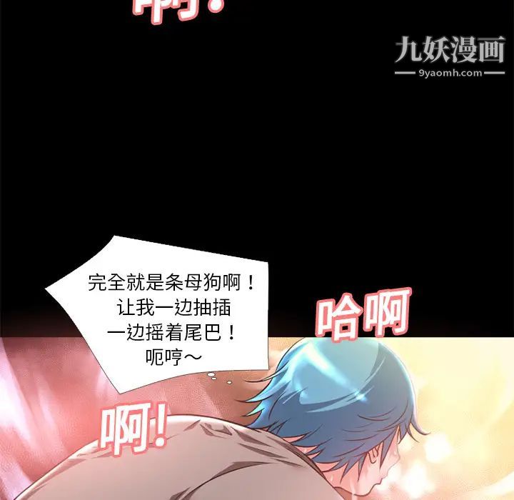 超乎想像第10话