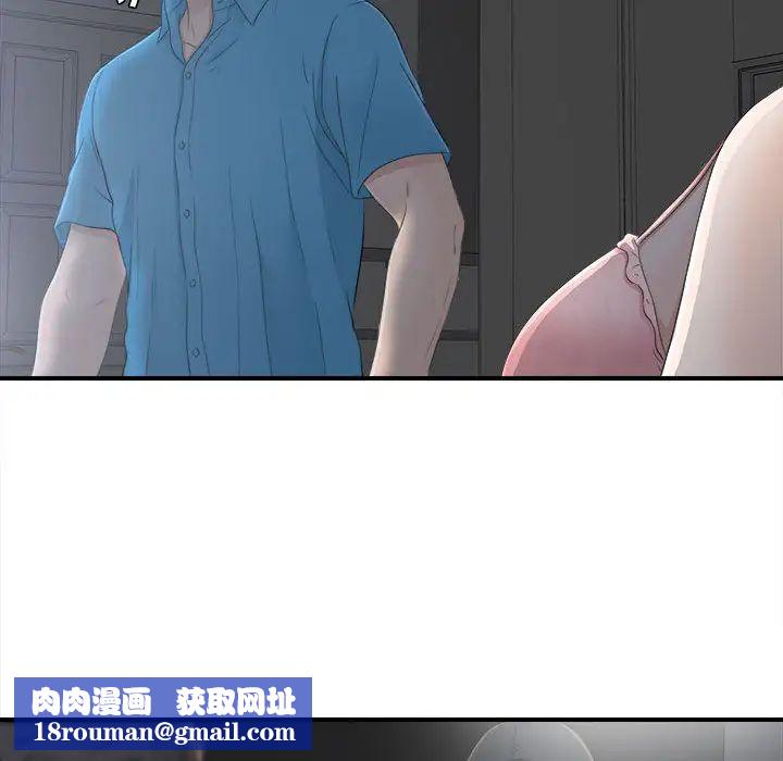密友第10话