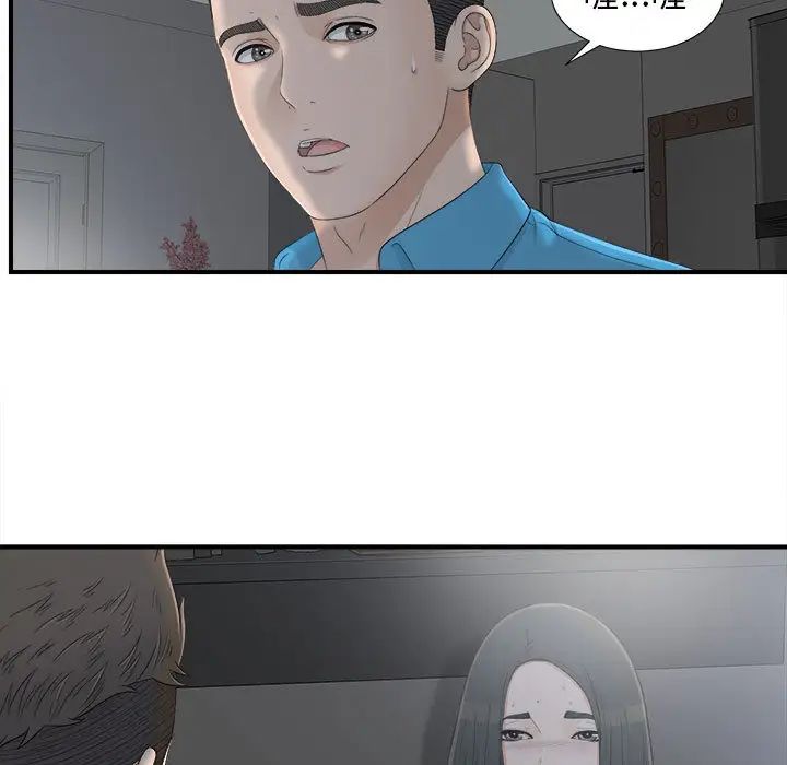 密友第10话