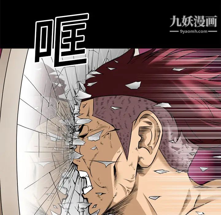 游戏规则我来定第30话