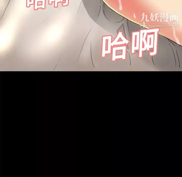 超乎想像第10话