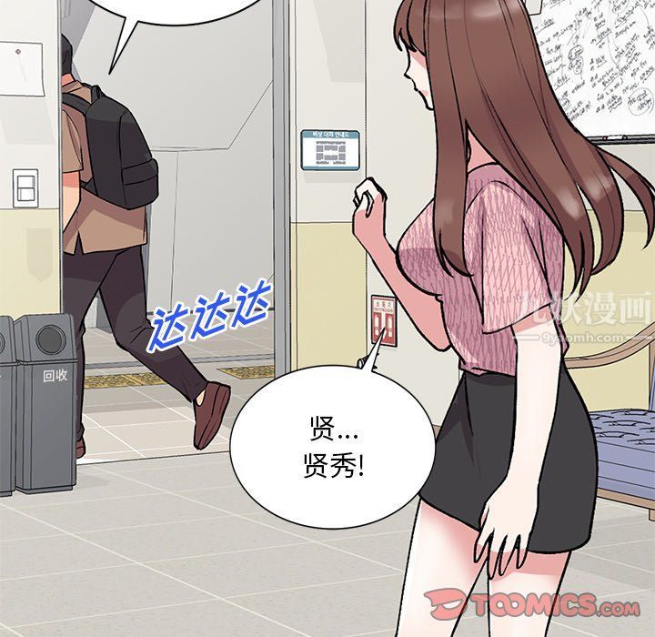 姐姐的秘密第47话