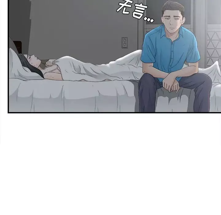 密友第10話